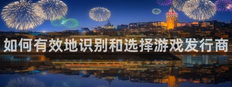 db电竞子 到底怎么样