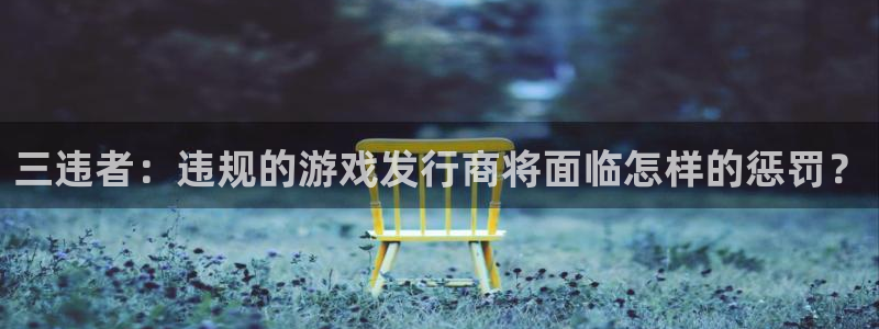 db电竞官网奇趣腾讯分分彩